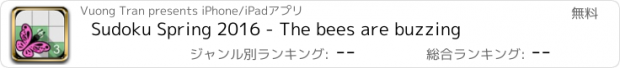 おすすめアプリ Sudoku Spring 2016 - The bees are buzzing