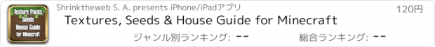 おすすめアプリ Textures, Seeds & House Guide for Minecraft