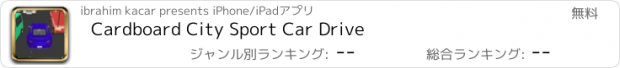 おすすめアプリ Cardboard City Sport Car Drive