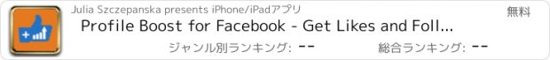 おすすめアプリ Profile Boost for Facebook - Get Likes and Followers for Personal Profile (Photos,Posts,Comments,Followers)