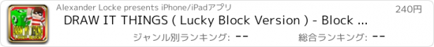 おすすめアプリ DRAW IT THINGS ( Lucky Block Version ) - Block Mini Game