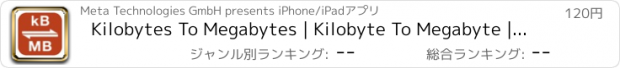 おすすめアプリ Kilobytes To Megabytes | Kilobyte To Megabyte | kB to MB