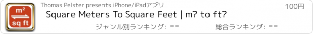 おすすめアプリ Square Meters To Square Feet | m² to ft²