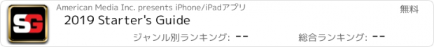 おすすめアプリ 2019 Starter's Guide