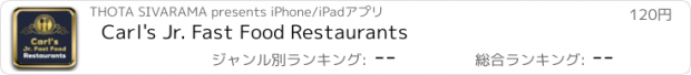 おすすめアプリ Carl's Jr. Fast Food Restaurants