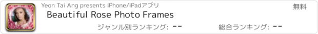 おすすめアプリ Beautiful Rose Photo Frames