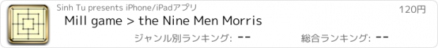 おすすめアプリ Mill game > the Nine Men Morris