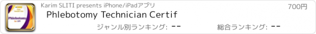 おすすめアプリ Phlebotomy Technician Certif