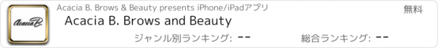 おすすめアプリ Acacia B. Brows and Beauty