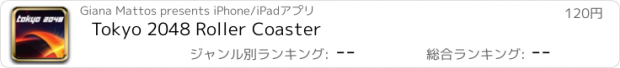 おすすめアプリ Tokyo 2048 Roller Coaster