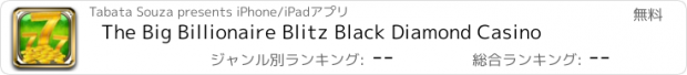 おすすめアプリ The Big Billionaire Blitz Black Diamond Casino