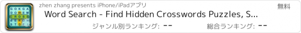 おすすめアプリ Word Search - Find Hidden Crosswords Puzzles, Spider Freecell Solitaire and Tic Tac Toe