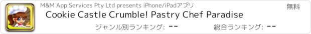 おすすめアプリ Cookie Castle Crumble! Pastry Chef Paradise