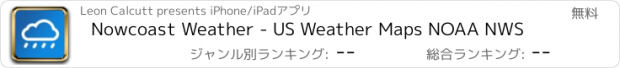 おすすめアプリ Nowcoast Weather - US Weather Maps NOAA NWS