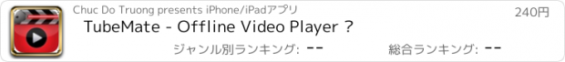 おすすめアプリ TubeMate - Offline Video Player ™