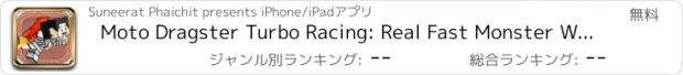 おすすめアプリ Moto Dragster Turbo Racing: Real Fast Monster Warrior free fun Rivals