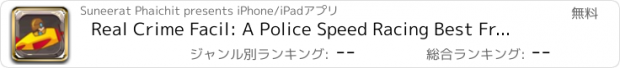 おすすめアプリ Real Crime Facil: A Police Speed Racing Best Free City Extremely Game