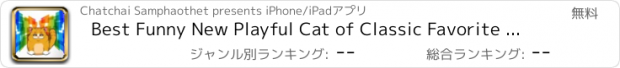 おすすめアプリ Best Funny New Playful Cat of Classic Favorite Games