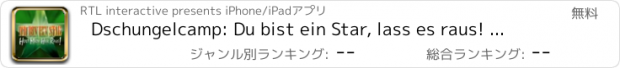 おすすめアプリ Dschungelcamp: Du bist ein Star, lass es raus! Die Dschungel Slang App zum TV-Format „Ich bin ein Star - Holt mich hier raus!“