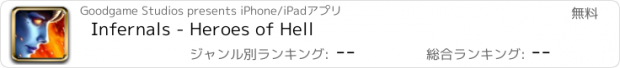 おすすめアプリ Infernals - Heroes of Hell