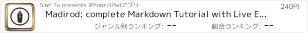 おすすめアプリ Madirod: complete Markdown Tutorial with Live Editor for the iPad