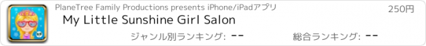 おすすめアプリ My Little Sunshine Girl Salon