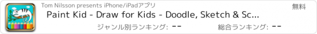 おすすめアプリ Paint Kid - Draw for Kids - Doodle, Sketch & Scribble