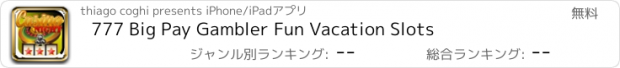 おすすめアプリ 777 Big Pay Gambler Fun Vacation Slots