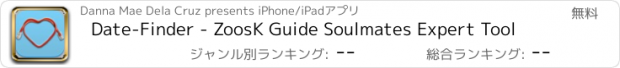 おすすめアプリ Date-Finder - ZoosK Guide Soulmates Expert Tool