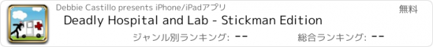 おすすめアプリ Deadly Hospital and Lab - Stickman Edition