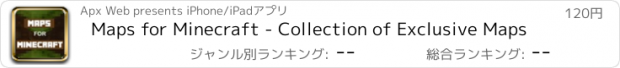 おすすめアプリ Maps for Minecraft - Collection of Exclusive Maps