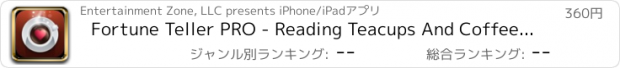 おすすめアプリ Fortune Teller PRO - Reading Teacups And Coffee Grounds