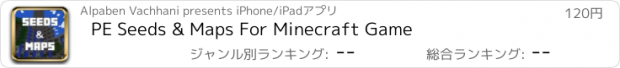 おすすめアプリ PE Seeds & Maps For Minecraft Game