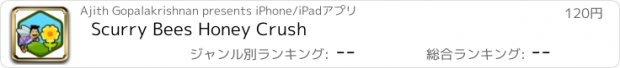 おすすめアプリ Scurry Bees Honey Crush