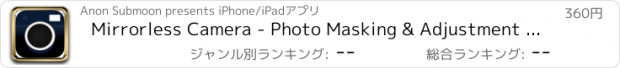 おすすめアプリ Mirrorless Camera - Photo Masking & Adjustment Mira