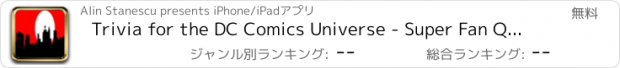 おすすめアプリ Trivia for the DC Comics Universe - Super Fan Quiz for DC Comics Trivia - Collector's Edition