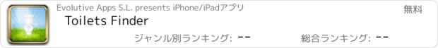 おすすめアプリ Toilets Finder