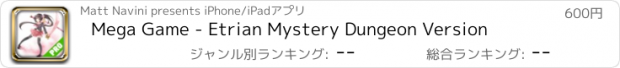 おすすめアプリ Mega Game - Etrian Mystery Dungeon Version