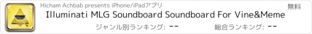 おすすめアプリ Illuminati MLG Soundboard Soundboard For Vine&Meme