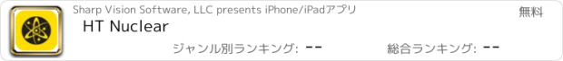おすすめアプリ HT Nuclear