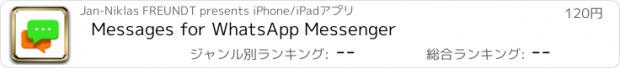 おすすめアプリ Messages for WhatsApp Messenger