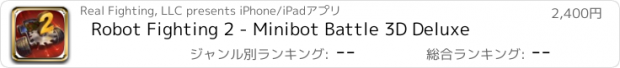 おすすめアプリ Robot Fighting 2 - Minibot Battle 3D Deluxe