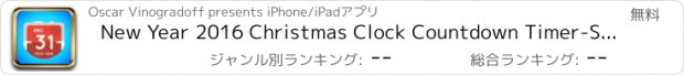 おすすめアプリ New Year 2016 Christmas Clock Countdown Timer-Snow Globe Xmas day counter!