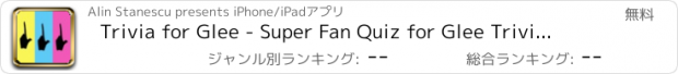 おすすめアプリ Trivia for Glee - Super Fan Quiz for Glee Trivia - Collector's Edition