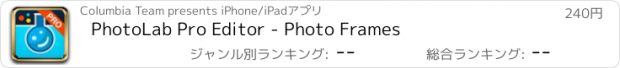 おすすめアプリ PhotoLab Pro Editor - Photo Frames