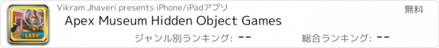 おすすめアプリ Apex Museum Hidden Object Games