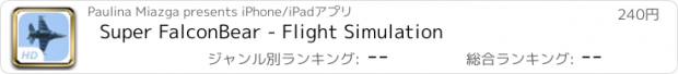 おすすめアプリ Super FalconBear - Flight Simulation