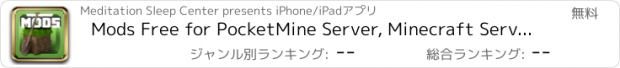 おすすめアプリ Mods Free for PocketMine Server, Minecraft Servers  and RedStone Guides