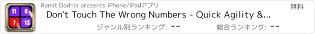 おすすめアプリ Don't Touch The Wrong Numbers - Quick Agility & Reactions Race Against Time And Clock Test