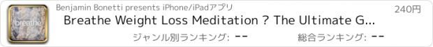 おすすめアプリ Breathe Weight Loss Meditation – The Ultimate Guided Weight Loss Meditation